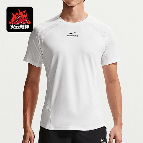 Nike/耐克正品2026年男士简约时尚透气运动短袖T恤IF2215-100