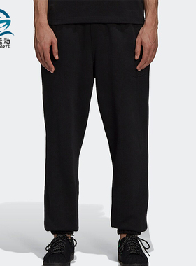 Adidas/阿迪达斯正品三叶草男女休闲束脚运动针织简约长裤H58330