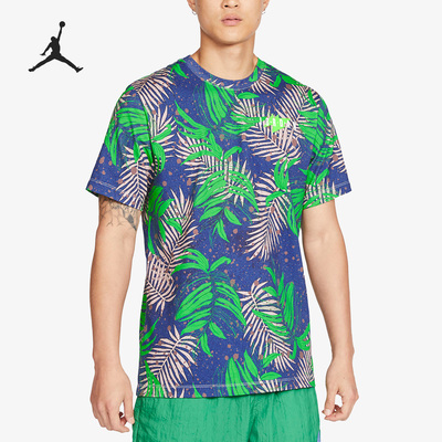 Nike/耐克正品Jordan POOLSIDE男子运动上衣T恤CQ2063-554