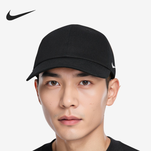 Nike/耐克正品新款男女运动遮阳休闲户外棒球帽IB8895-010