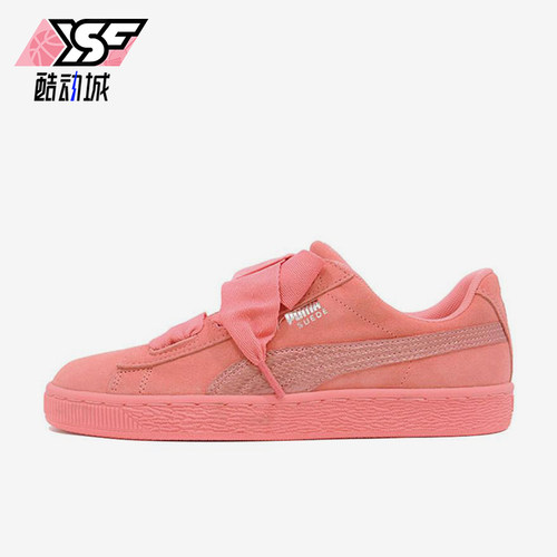 Puma/彪马正品2025新款女士时尚潮流系带经典低帮板鞋364918-05