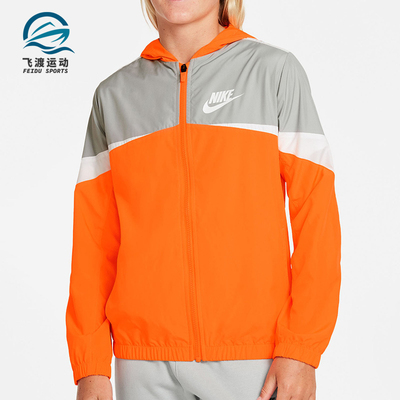 Nike/耐克正品WOVEN JACKET大童运动连帽梭织外套DD8701-803