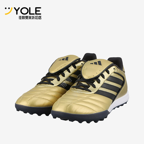 Adidas/阿迪达斯正品COPA GLORO2男女训练运动减震足球鞋JP7310