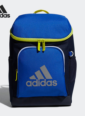 Adidas/阿迪达斯正品新款儿童运动书包双肩背包 H20819