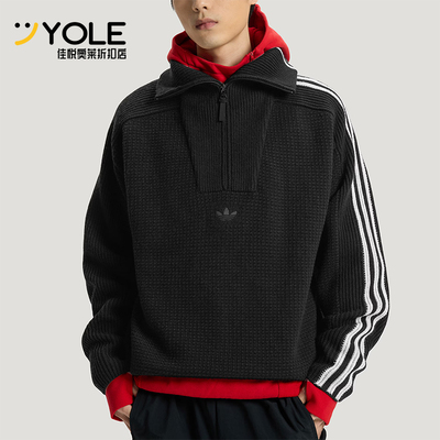 Adidas/阿迪达斯正品三叶草男女半拉链经典宽松针织卫衣KS5340