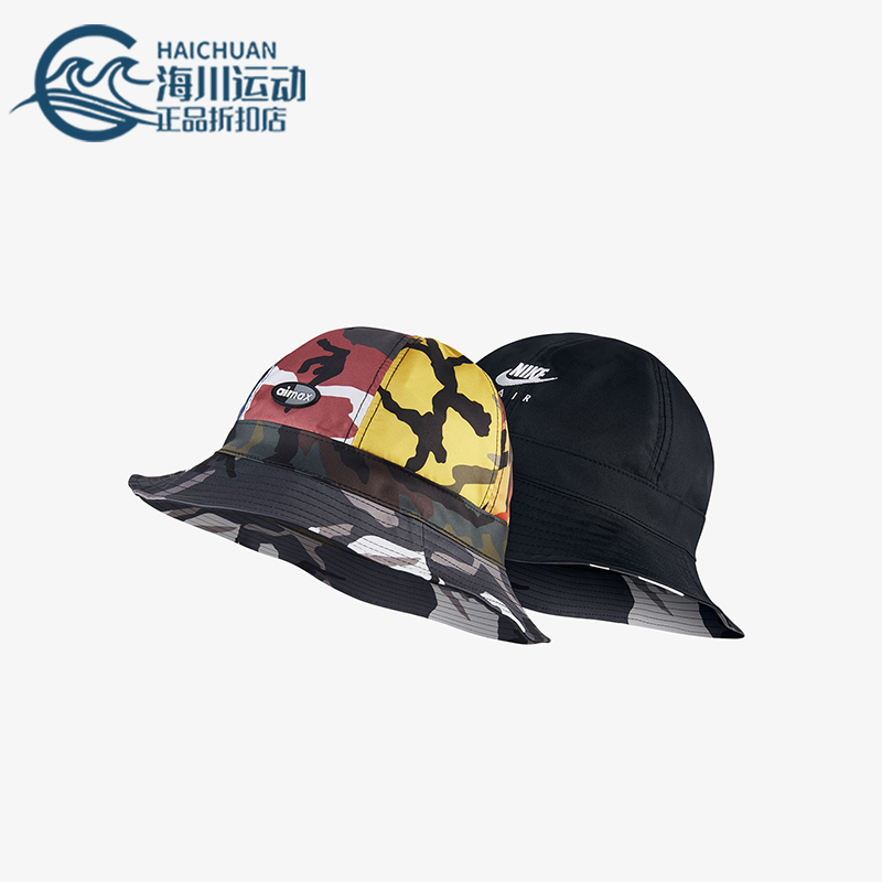 耐克男女时尚潮流渔夫帽