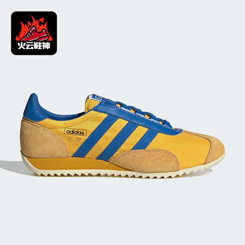 Adidas/阿迪达斯正品SL72 PT SHOES男女经典薄底系带运动鞋JR3638