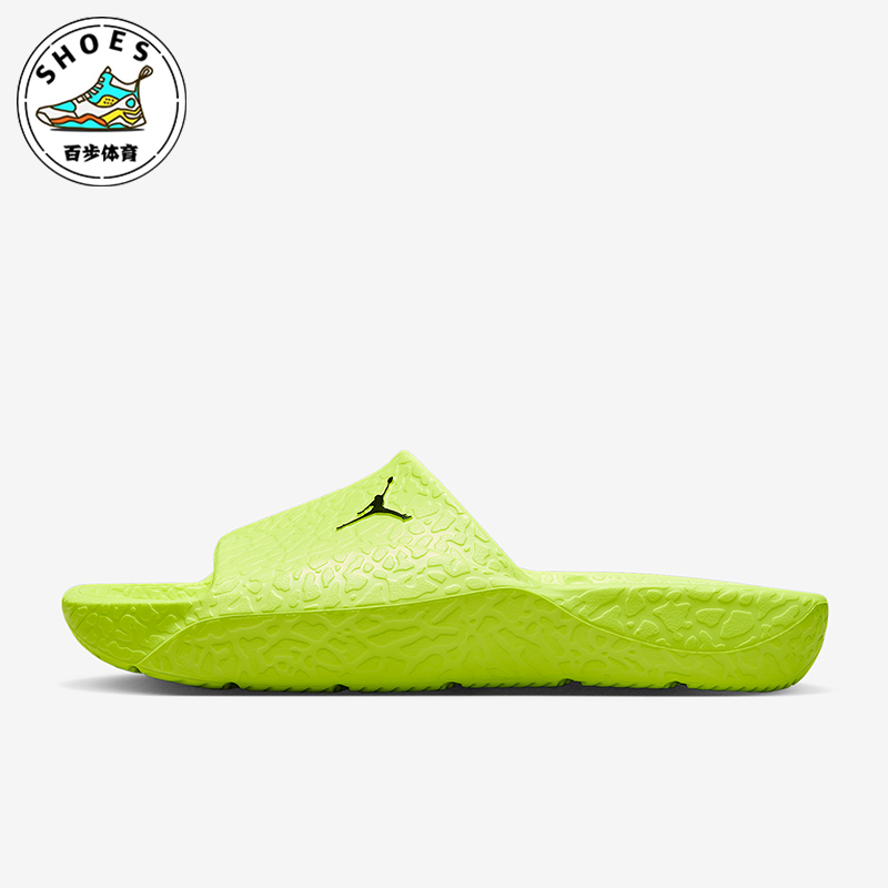 Nike/耐克正品JORDAN男士时尚透气运动经典居家拖鞋HQ2163-700