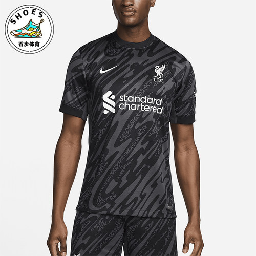 Nike/耐克正品男士休闲运动经典舒适简约训练短袖T恤FN8802-061