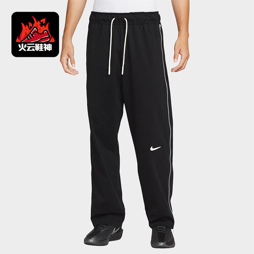 Nike/耐克正品2025男士柔软透气篮球经典运动针织长裤HV1896-010