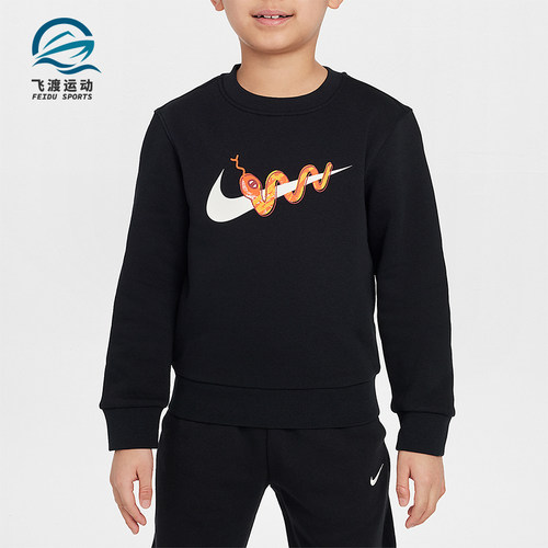 Nike/耐克正品Club Fleece 小童加绒圆领时尚卫衣IH0994-010