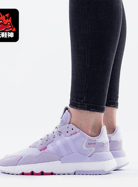 Adidas/阿迪达斯正品儿童舒适日常减震耐磨经典运动休闲鞋FV4557