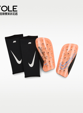 Nike/耐克正品MercurialLite新款男黑橙色经典足球护胫DN3611-852
