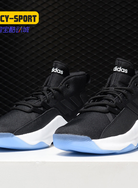 Adidas/阿迪达斯正品新款 STREETFIRE 男子实战篮球鞋F34966
