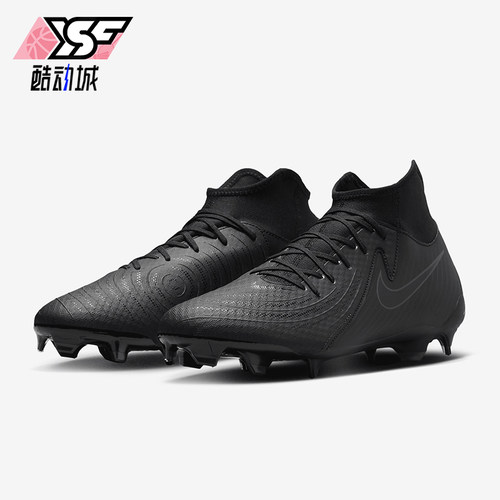 Nike/耐克正品Phantom 男士运动训练经典缓震足球鞋FD6725-002