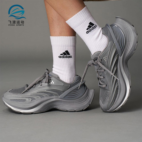 Adidas/阿迪达斯正品XLG MTW男女耐磨系带缓震时尚老爹鞋JS5007
