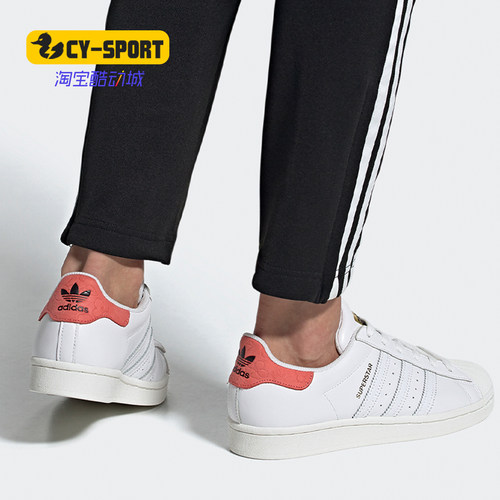 Adidas/阿迪达斯正品 三叶草 SUPERSTAR W 女子经典运动鞋FW8354