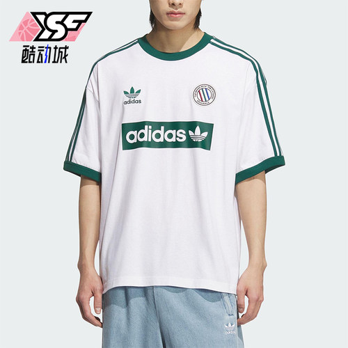 Adidas/阿迪达斯正品三叶草男士复古球衣风潮流经典短袖T恤KC2602