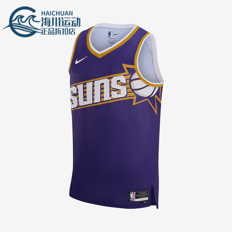 Nike/耐克正品夏季男士透气篮球训练复古运动背心T恤DV4860-566