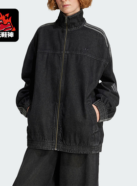 Adidas/阿迪达斯正品三叶草女士复古牛仔立领运动宽松外套JY2897