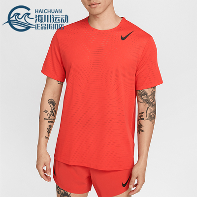 Nike/耐克正品Dri-FIT ADV男士跑步透气针织短袖HJ3378-696