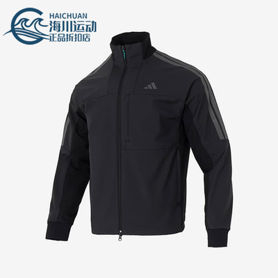 Adidas/阿迪达斯正品2026年新款男士简约舒适运动夹克外套KR0932