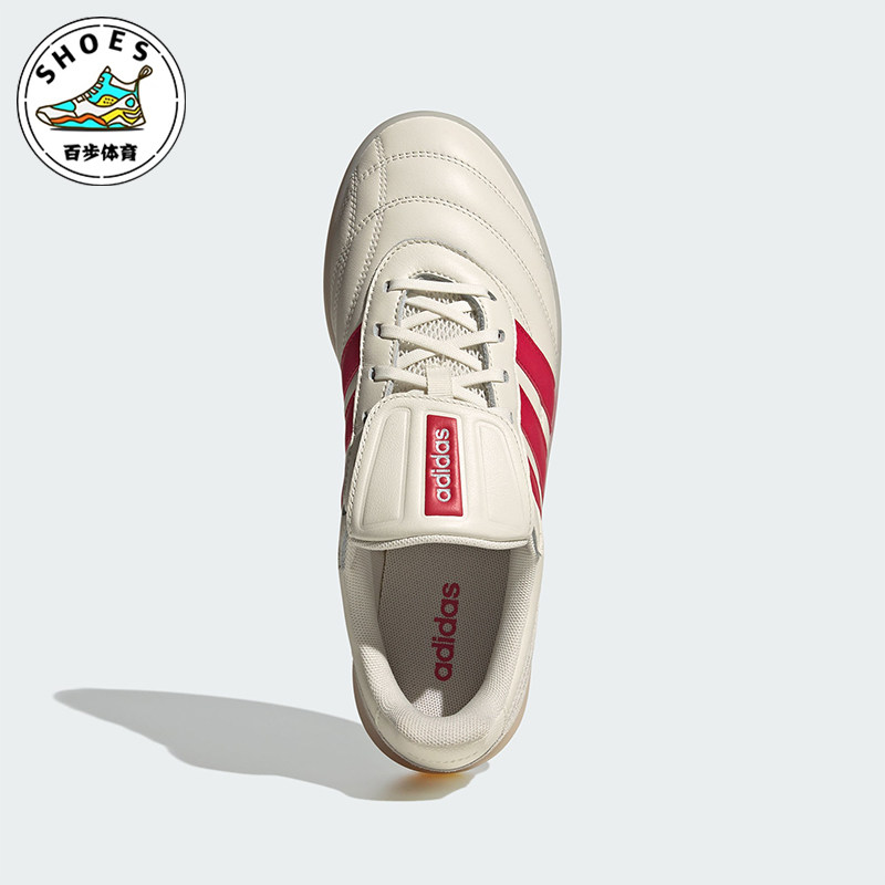 Adidas/阿迪达斯正品BARREDA MUNDIAL男女日常复古休闲鞋HQ2353