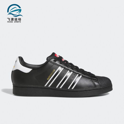 Adidas/阿迪达斯正品SUPERSTAR男士耐磨轻便经典低帮板鞋GX9877