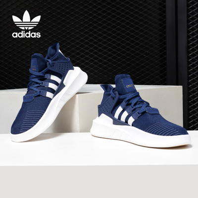 Adidas/阿迪达斯正品春秋新款 EQT 男子休闲运动板鞋D96767