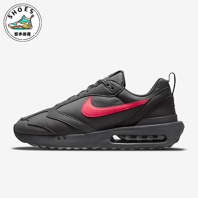 Nike/耐克正品Air Max Dawn男士减震气垫跑步运动鞋DR8618-001