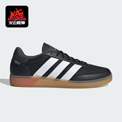 Adidas/阿迪达斯正品RAINING SPEZIAL男女透气经典休闲鞋JS3038