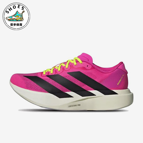 Adidas/阿迪达斯正品女士耐磨低帮透气时尚运动跑步鞋JS4455