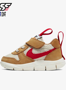 Nike/耐克正品Mars Yard 2.0儿童时尚休闲舒适运动鞋BV1036-100