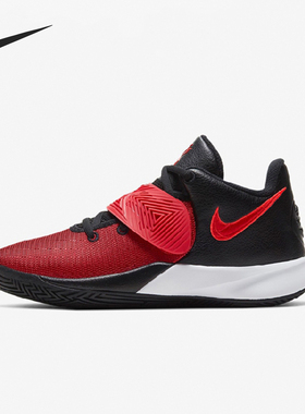 Nike/耐克正品KYRIE FLYTRAP 3儿童时尚休闲训练舒适篮球鞋BQ5621