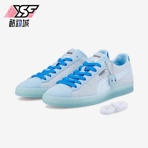 Puma/彪马正品四季款男女运动低帮休闲经典吊坠轻便板鞋387326-01