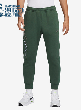Nike/耐克正品秋冬男士经典户外刺绣训练运动耐穿长裤FB7479-323