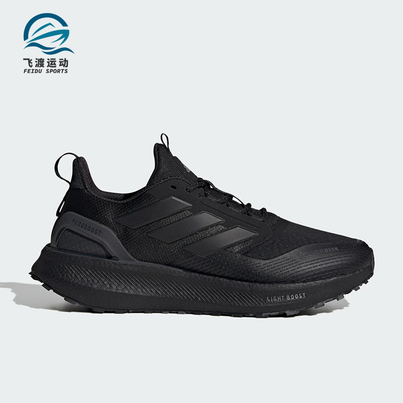Adidas/阿迪达斯正品PUREBOOST 5男女运动减震耐磨跑步鞋JI0303