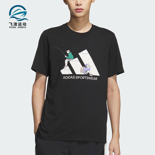 Adidas/阿迪达斯正品2025新款男女同款休闲图案透气圆领T恤KB7748