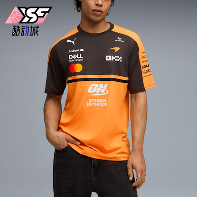 Puma/彪马正品MCLAREN男士透气运动圆领经典套头短袖T恤713952-01