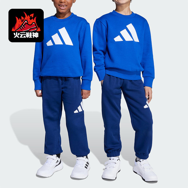 Adidas/阿迪达斯正品LK BL FL JOG小童复古长袖长裤套装JM0881