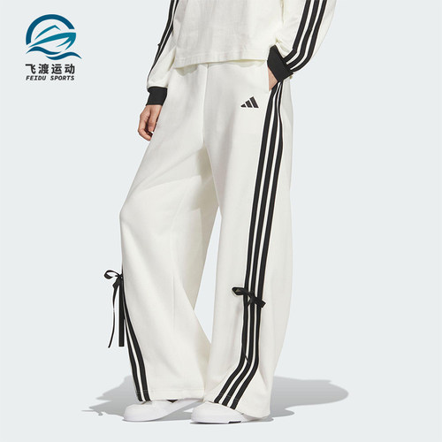 Adidas/阿迪达斯正品2025秋季款女士日常运动宽松针织长裤KG3857