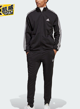 Adidas/阿迪达斯正品新款男士经典立领休闲运动套装IC6766