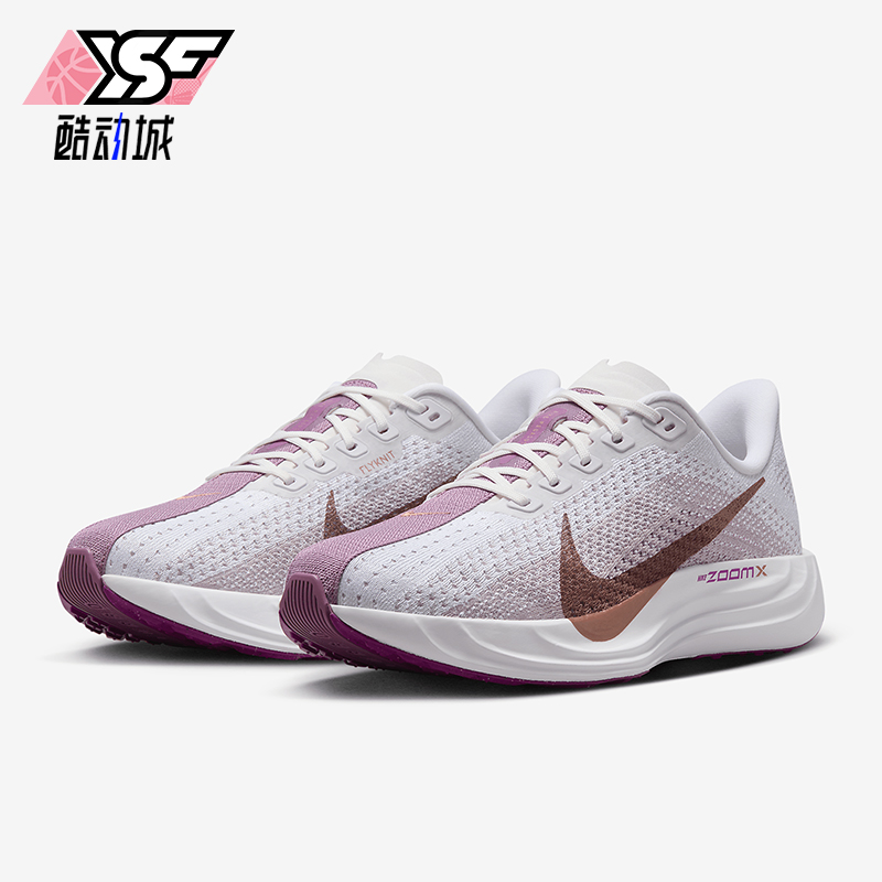 Nike/耐克正品Pegasus Plus女士时尚网面跑步鞋FQ7261-108