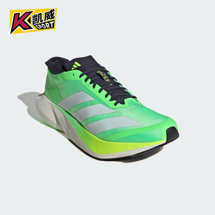 阿迪达斯正品 运动缓震竞速跑步鞋 2025夏季 男士 JR9378 款 Adidas