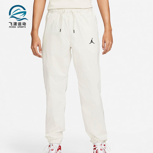 Nike/耐克束脚运动长裤