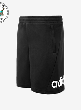 Adidas/阿迪达斯正品新款男士运动休闲短裤JC7908