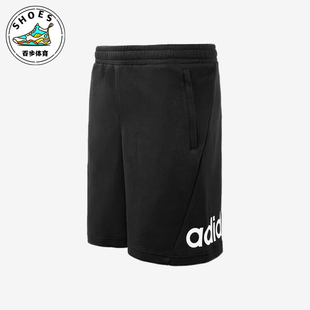 Adidas/阿迪达斯正品新款男士运动休闲短裤JC7908