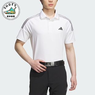 运动高尔夫翻领POLO衫 Adidas IM6398 POLO男士 阿迪达斯正品 3ST