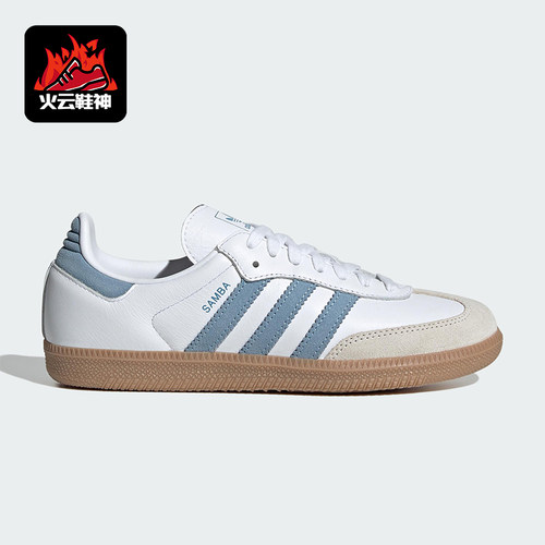 Adidas/阿迪达斯正品三叶草女士运动轻便经典低帮休闲鞋JS1391