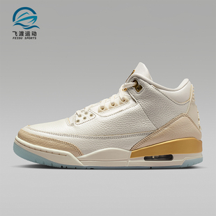 IB2255 JORDAN女士运动中帮系带气垫减震篮球鞋 100 耐克正品 Nike